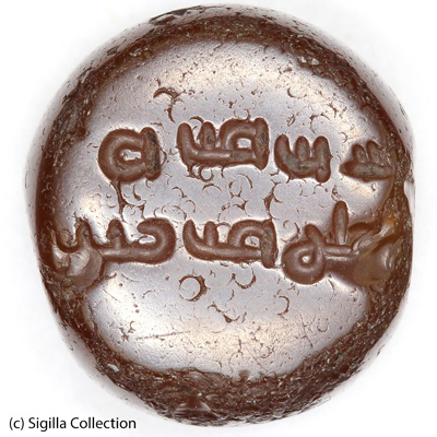 Sasanian Seals Inscription