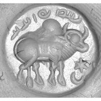 Sasanian Seals Hump bull