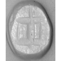 Sasanian Seals Altar