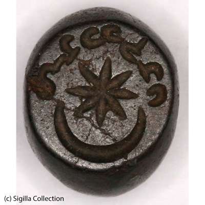 Sasanian Seals Crescent and star