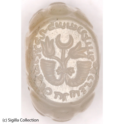 Sasanian Seals Two flowers, crescent
