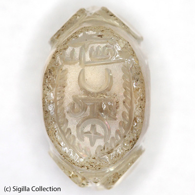 Sasanian Seals Tamga