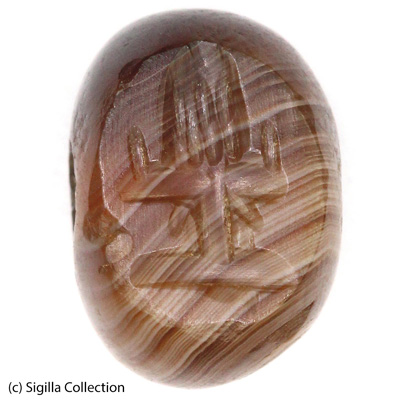 Sasanian Seals Fire altar
