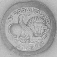 Sasanian Seals Winged lion