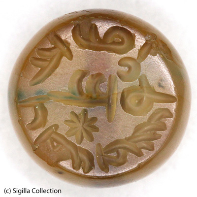 Sasanian Seals Inscription