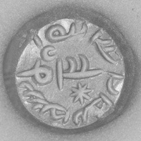 Sasanian Seals Inscription