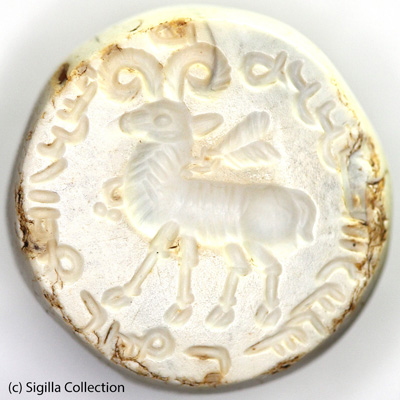 Sasanian Seals Ram